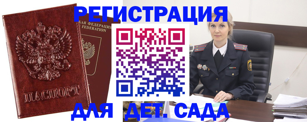 временная регистрация надежно в Заводоуковске