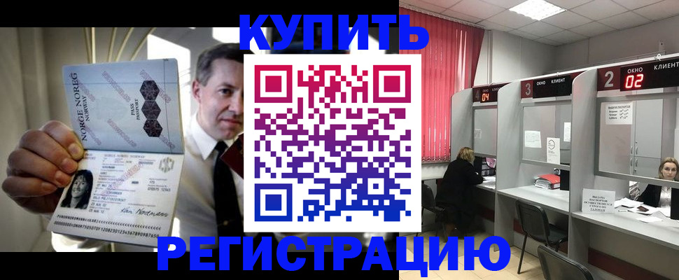 пропишу в квартире в Заводоуковске